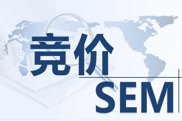 競價托管的服務內容有哪些？