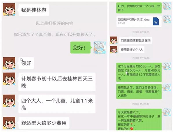 搜索競價有咨詢但是轉化率低的原因【案例分析】
