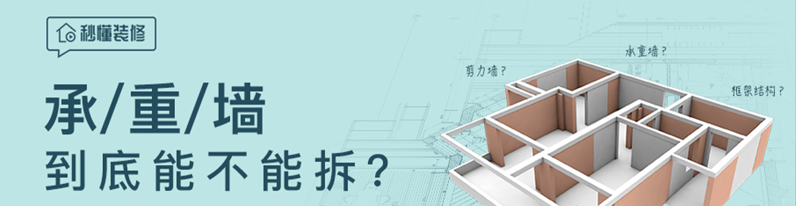 裝修行業(yè)競(jìng)價(jià)推廣解決方案