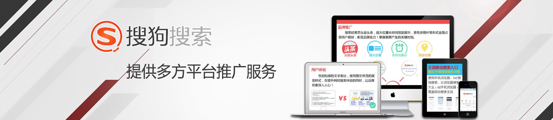 搜狗云南開戶電話？