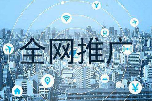 360競價推廣適合哪些行業