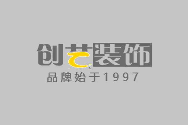 昆明裝修行業(yè)競價(jià)推廣案例-云南創(chuàng)藝裝飾集團(tuán)