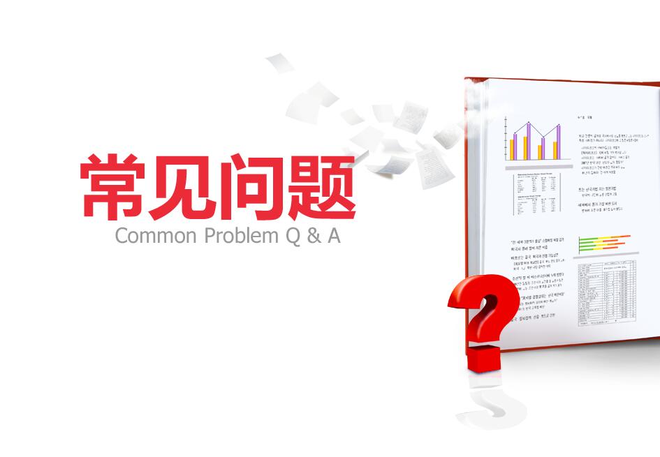 SEM競價推廣中賬戶常見問題及解決方案分析