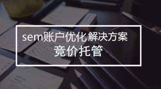 競價推廣過程中怎么攔截那些惡意點擊廣告的人？
