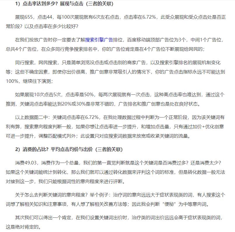 云南網絡推廣seo代理公司
