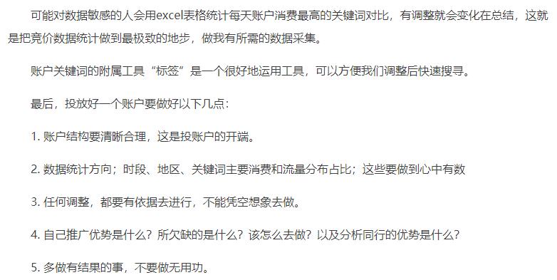 百度托管多少錢一個月