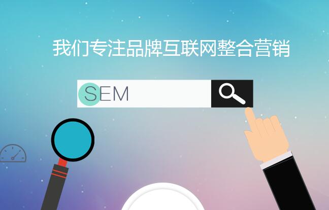 競價托管公司與百度公司客服賬戶管理能力分析