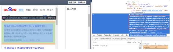 sem優化托管公司
