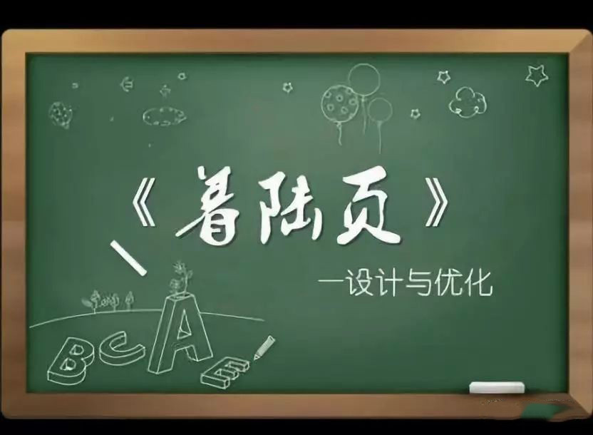 怎樣做競價推廣