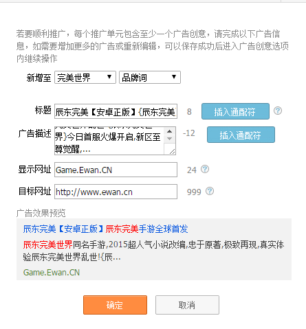 昆明競價技術培訓
