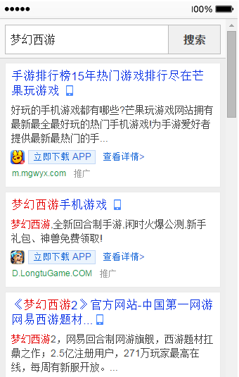昆明競價托管價格