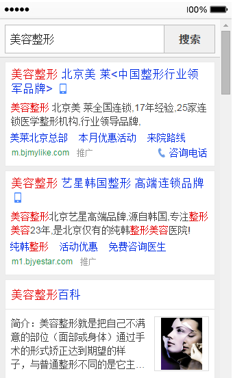 昆明競價托管外包