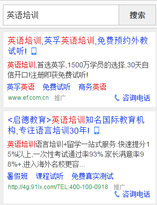 昆明競價托管外包服務