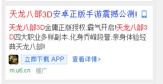 昆明sem競價外包多少錢