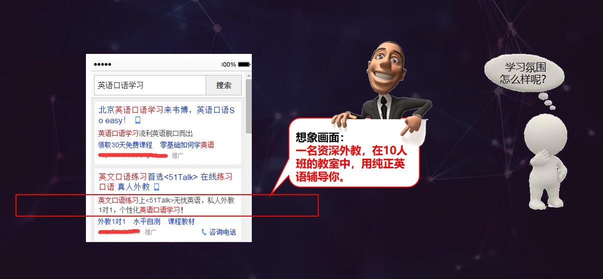 專(zhuān)業(yè)競(jìng)價(jià)賬戶(hù)托管