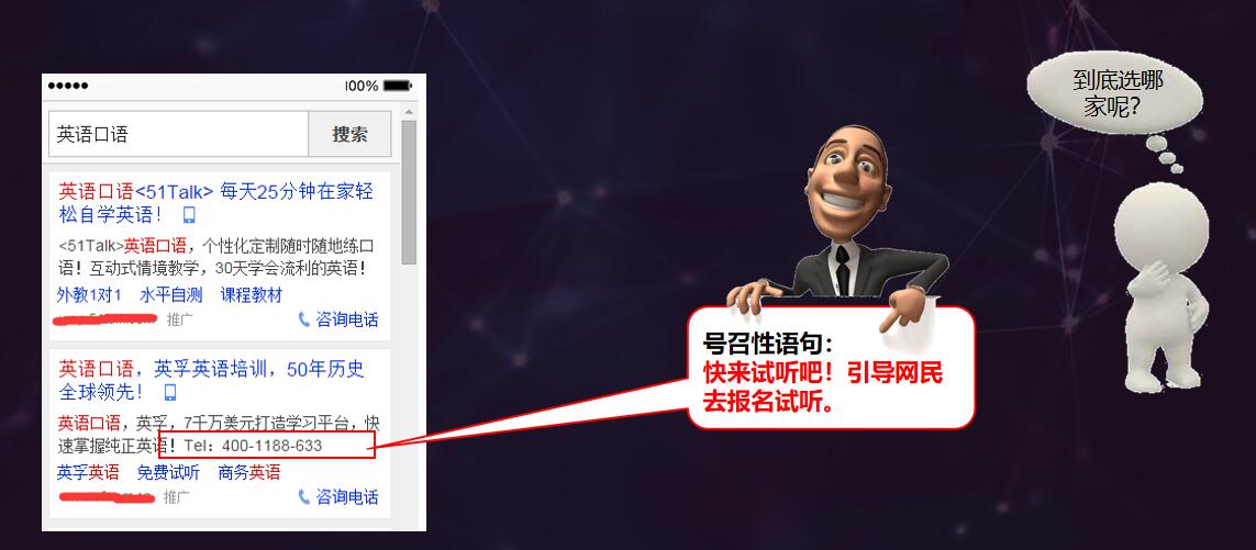 競(jìng)價(jià)賬戶(hù)代管