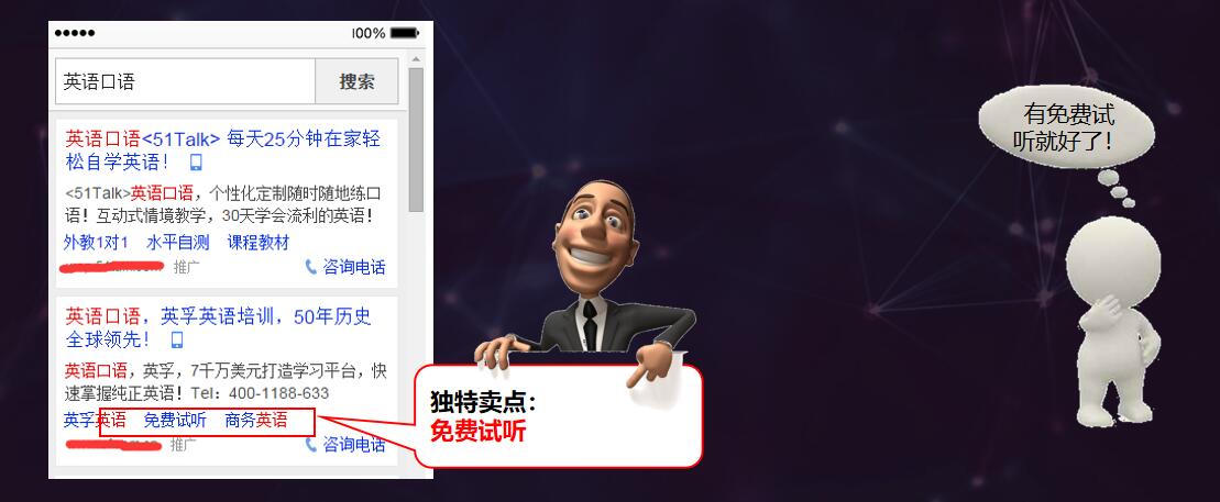 競(jìng)價(jià)賬戶(hù)托管