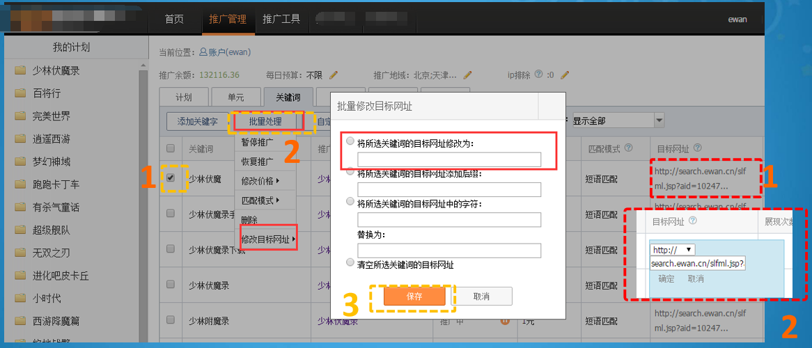 競價外包托管哪家好