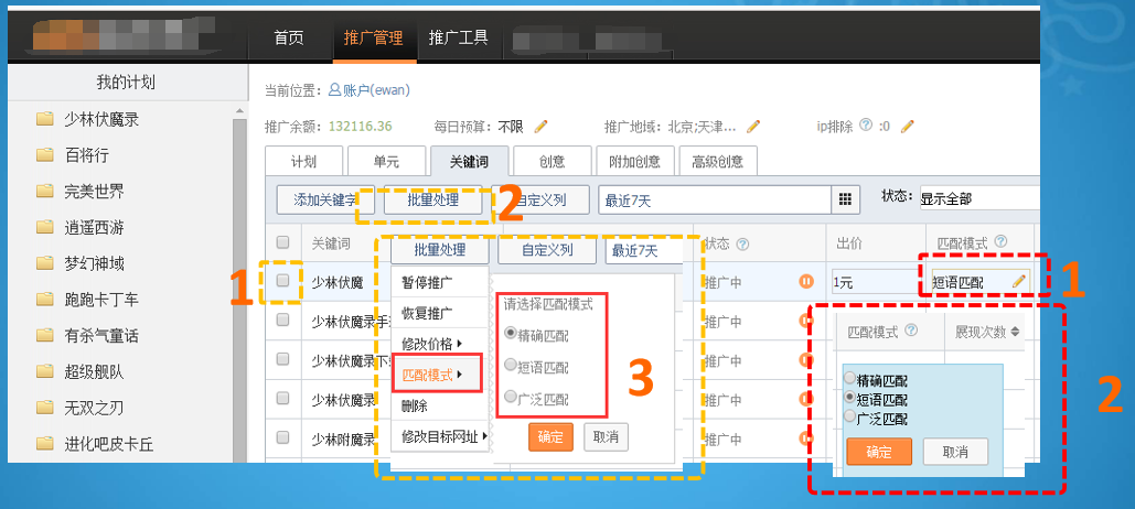 QQ截圖20191224114843.png