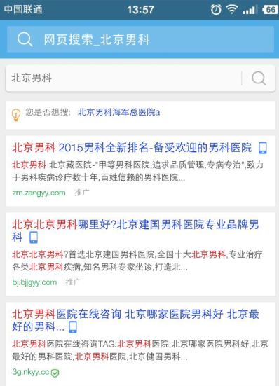 競價托管有什么優勢
