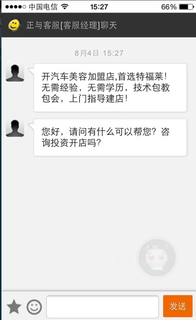 競價外包公司服務