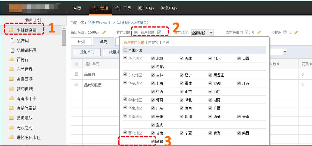 競價推廣哪個公司好