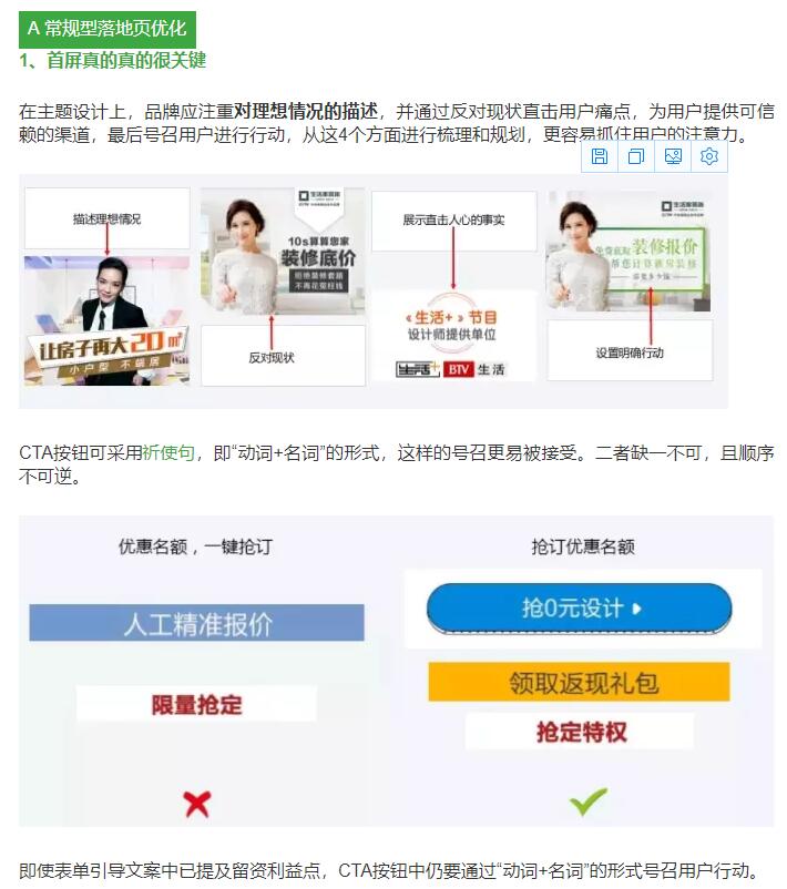 競價托管是什么意思