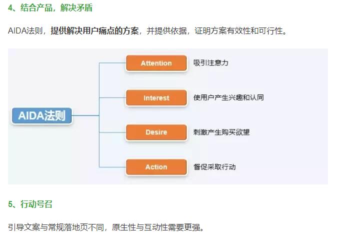 廣州競價sem托管
