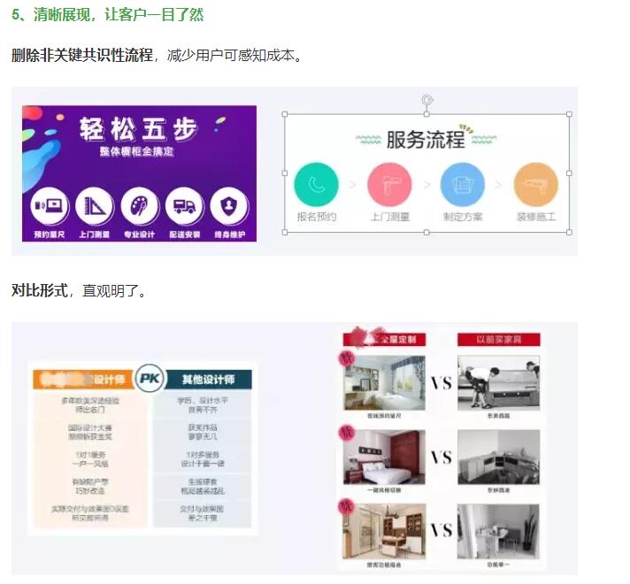 廣州專業競價托管