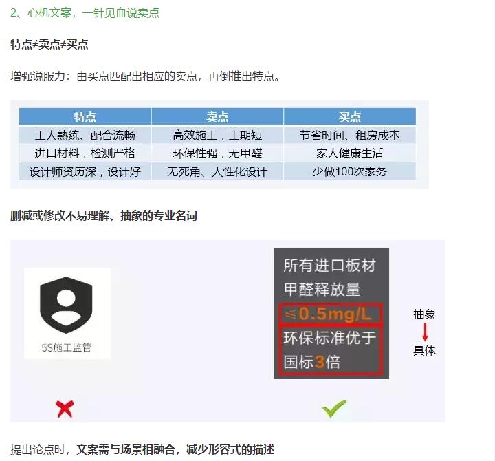 貴州競價托管