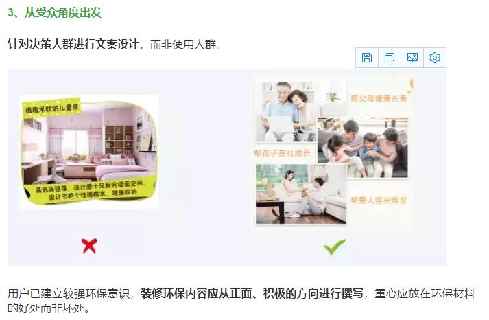 邢臺競價托管