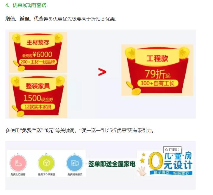 江西競價托管
