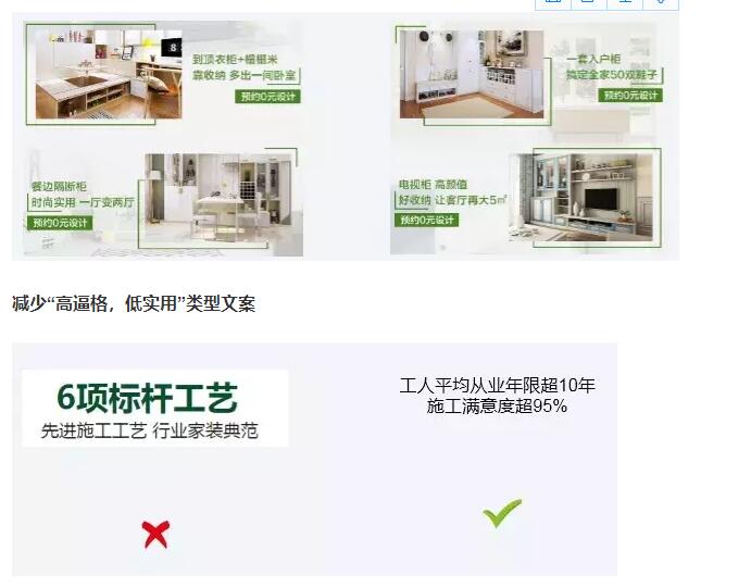 云南競價托管公司