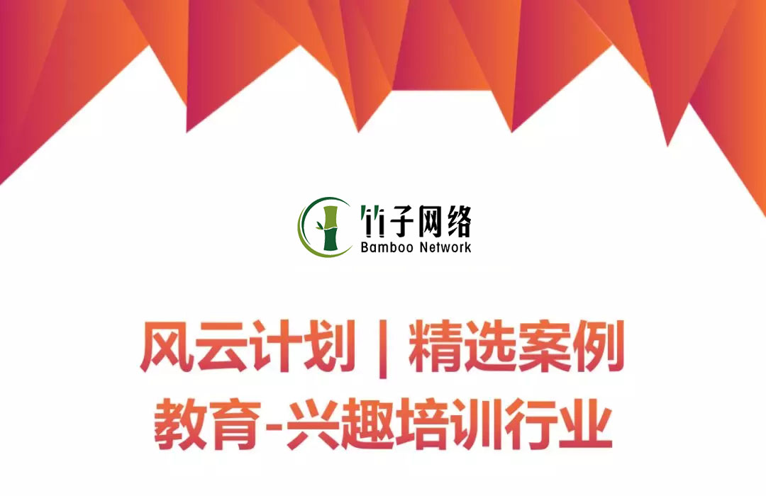 百度推廣成本高嗎