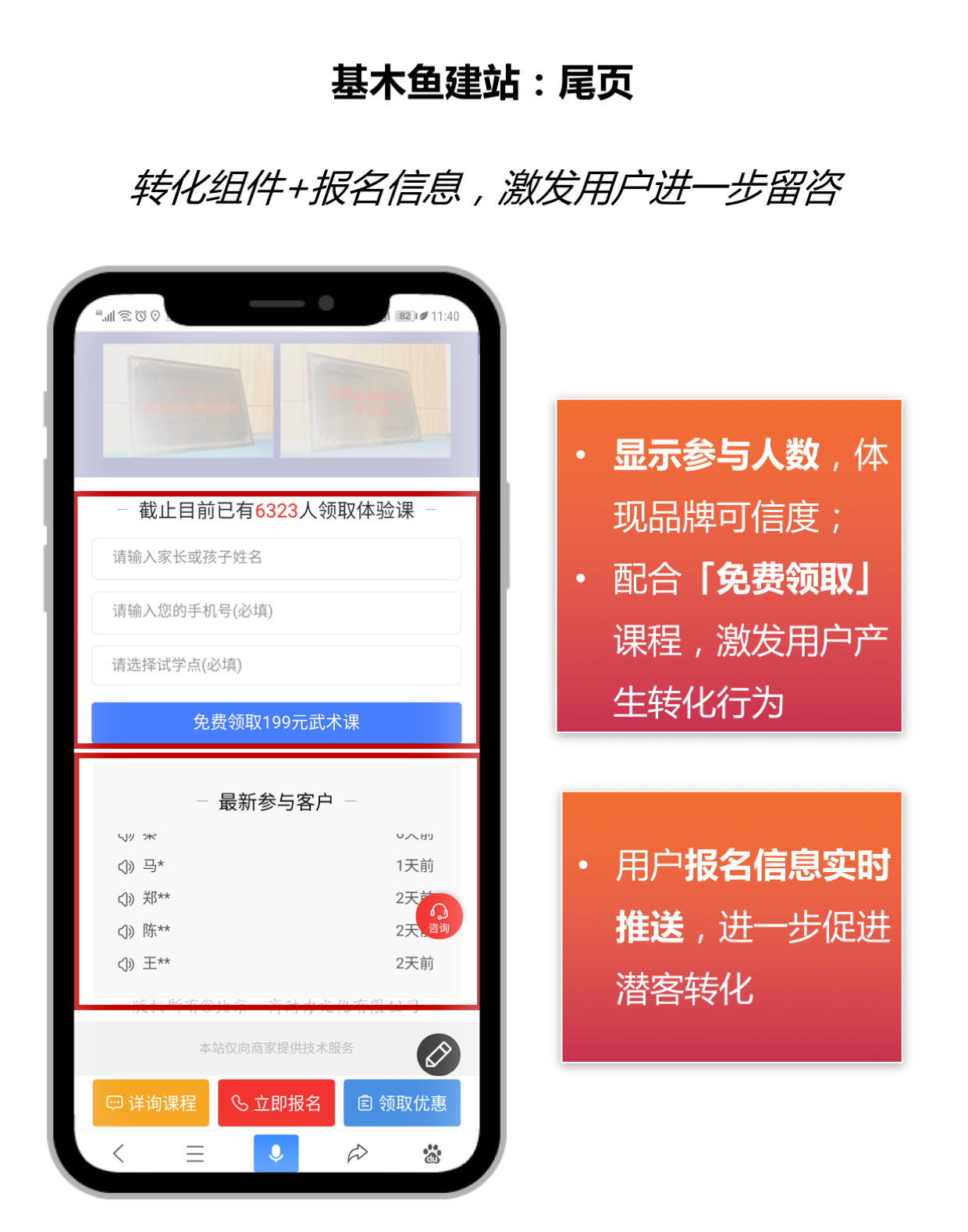 百度推廣怎么付費的