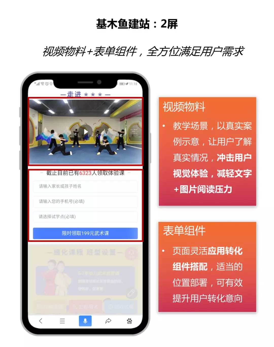 百度推廣競價模式是啥