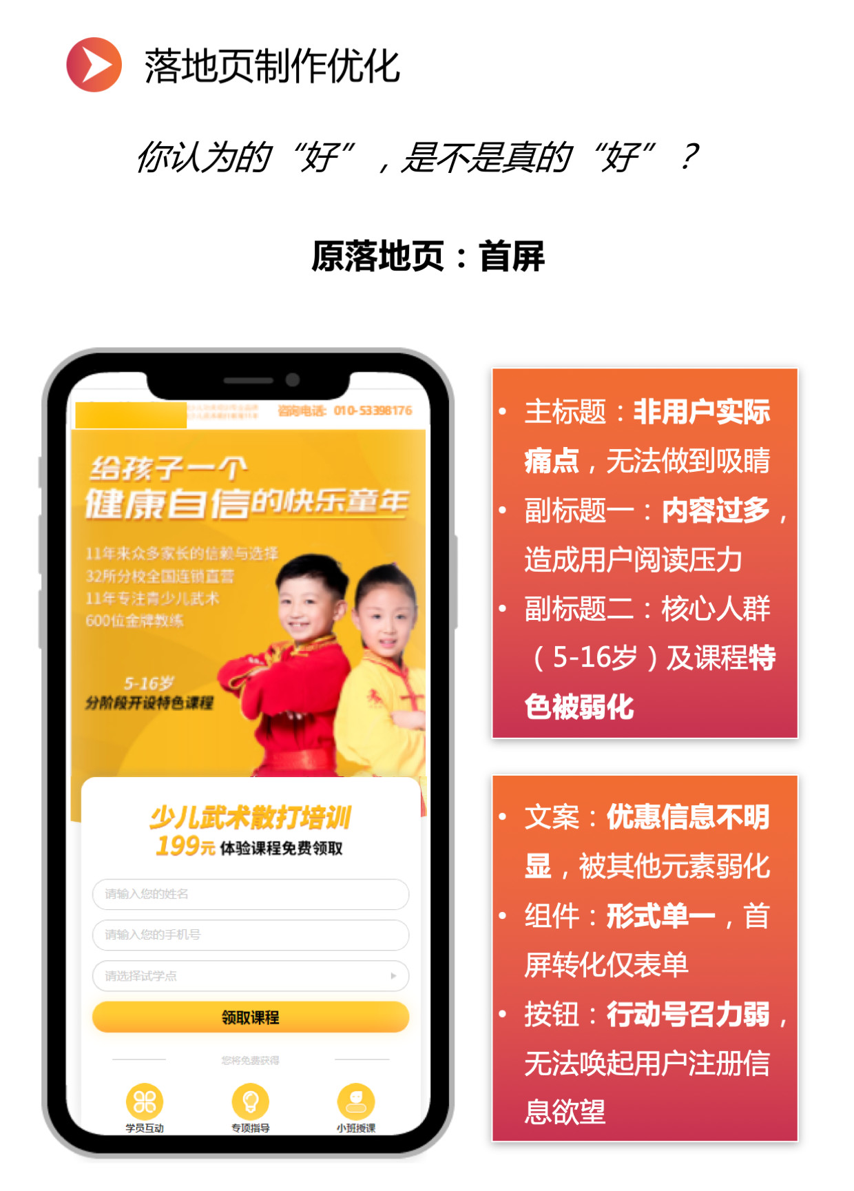 百度競價成本怎么算