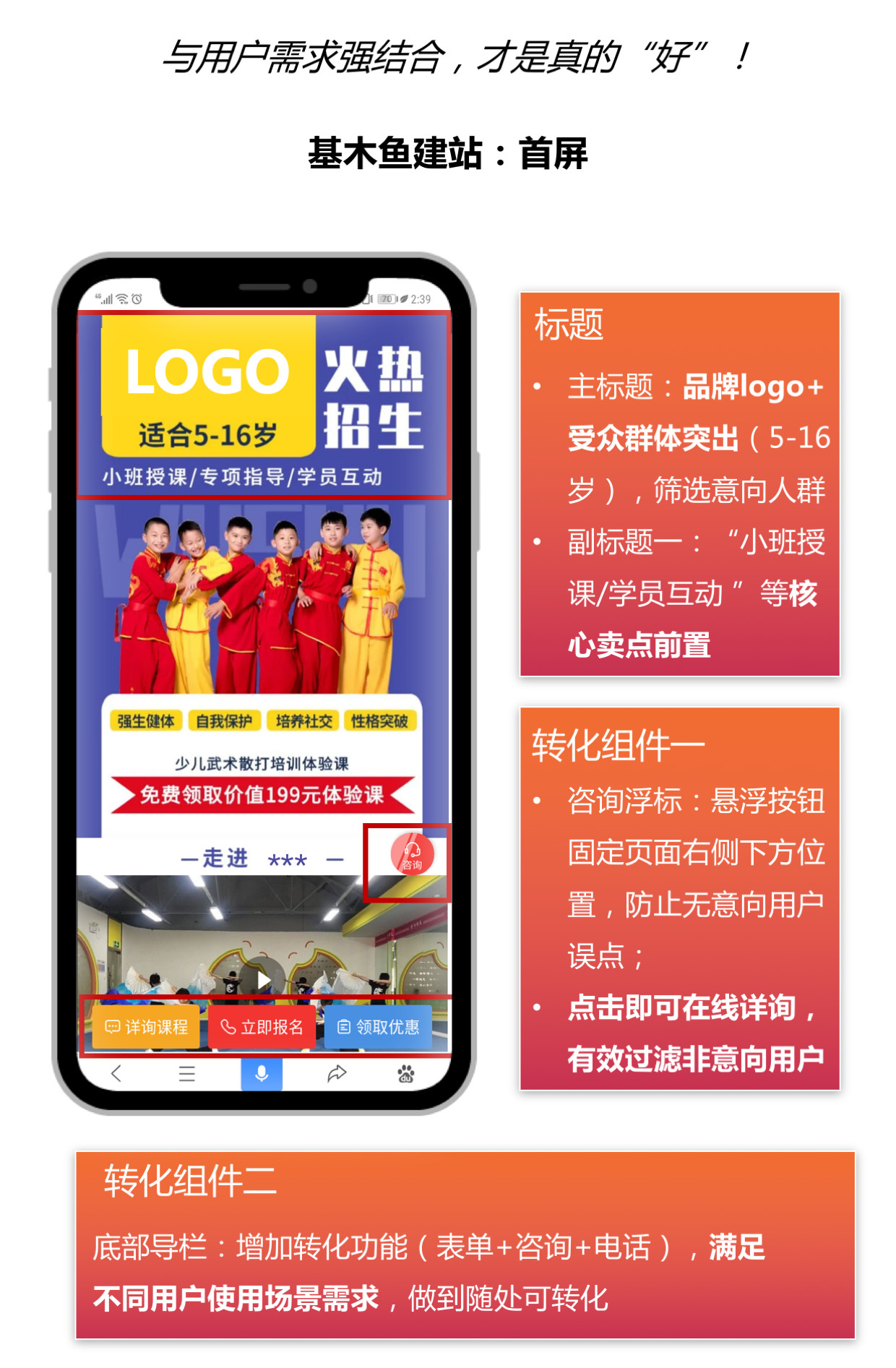 競價對話成本怎么算