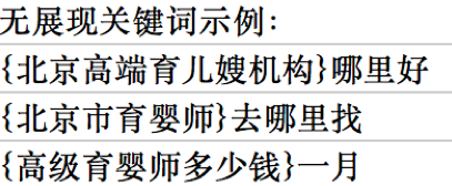 智能核心匹配案例