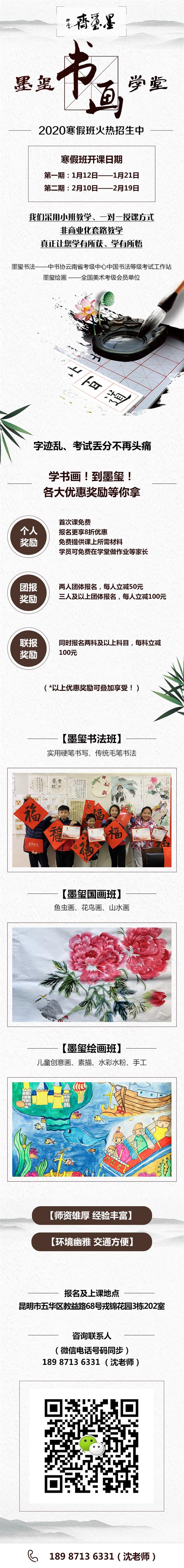 教育培訓行業推廣落地頁設計制作