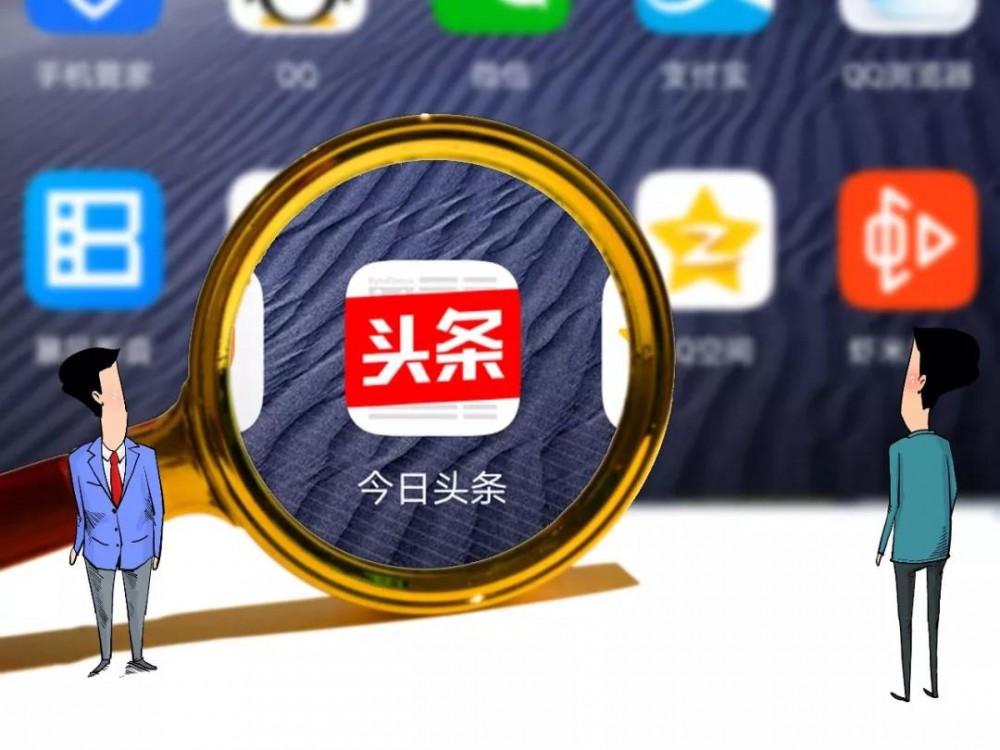 今日頭條上線獨立搜索App“頭條搜索”-今日頭條競價托管