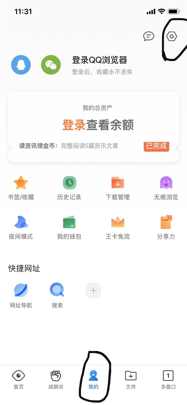 各手機(jī)品牌默認(rèn)什么搜索引擎