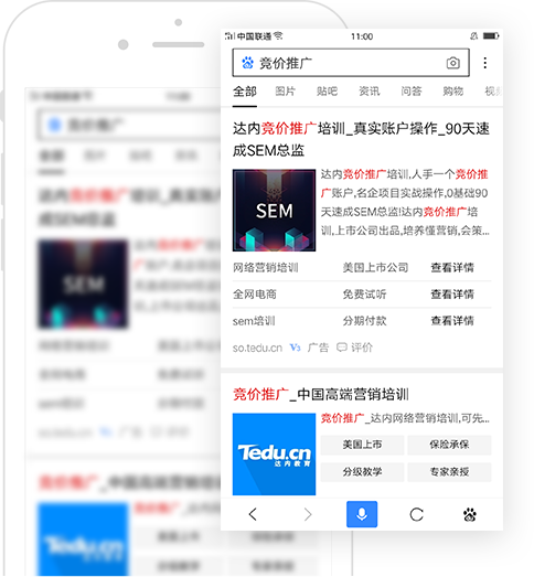 競價托管聲明