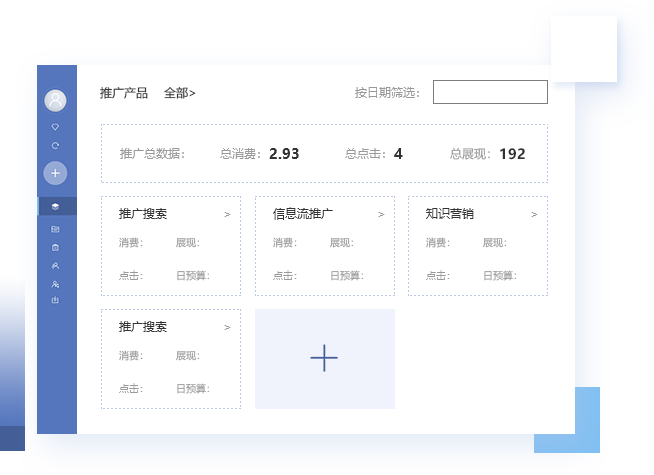 競(jìng)價(jià)托管服務(wù)